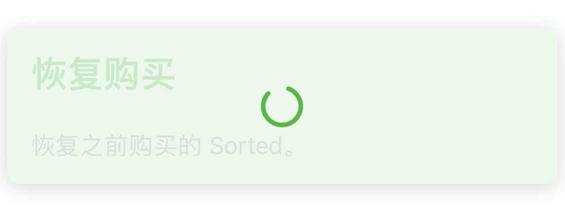 Sorted³