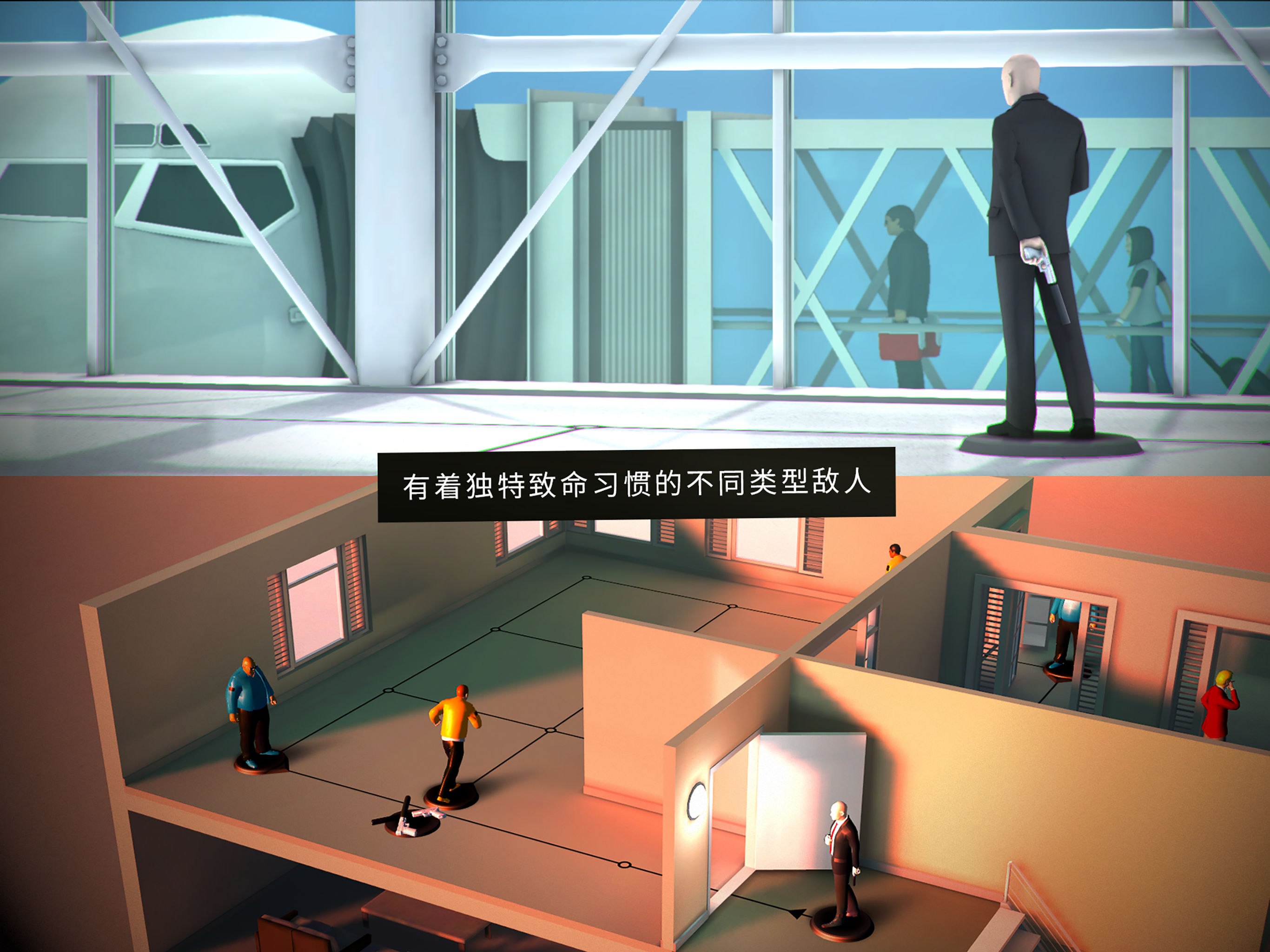 Hitman