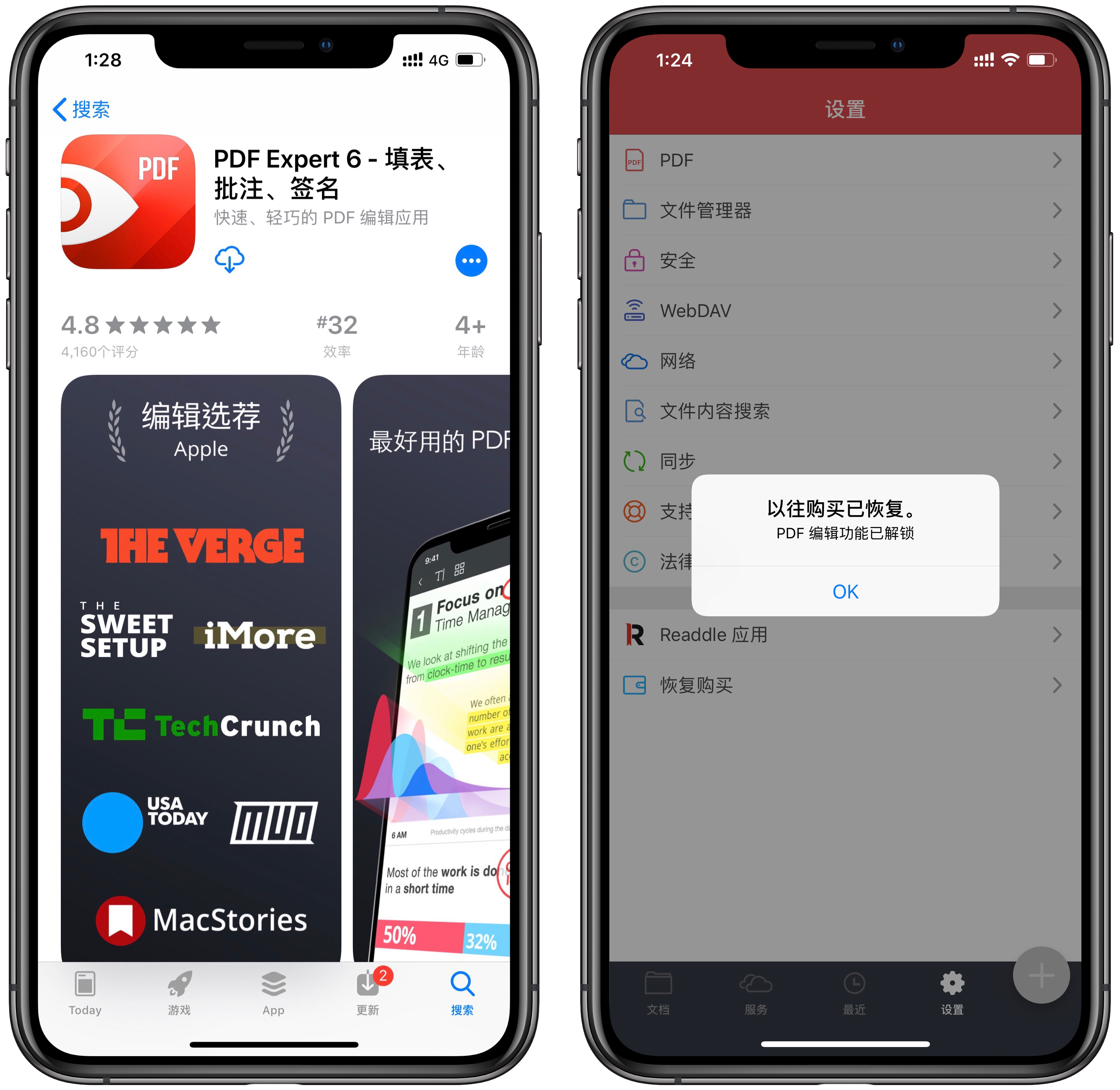 Videoleap pro