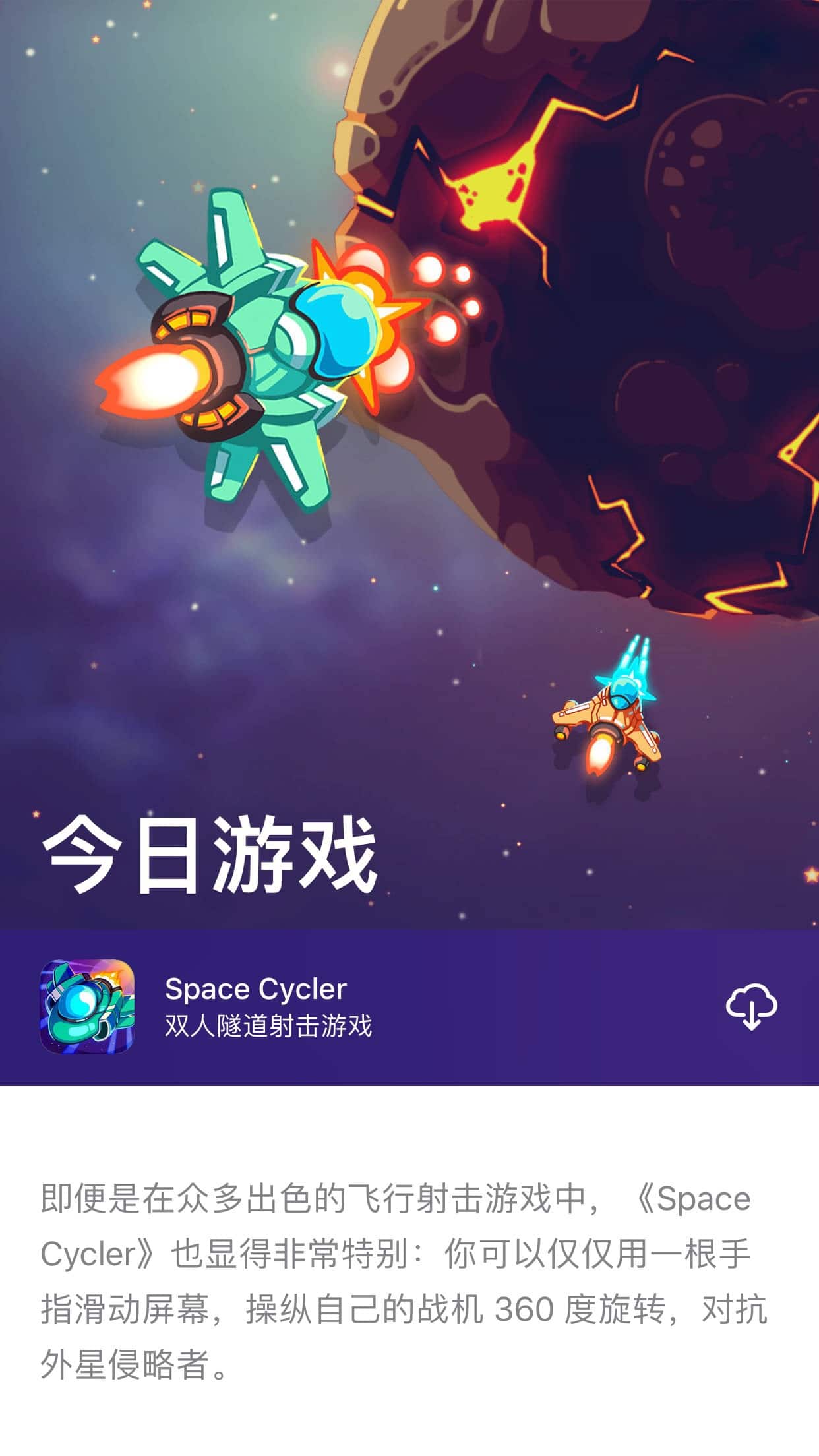 Space