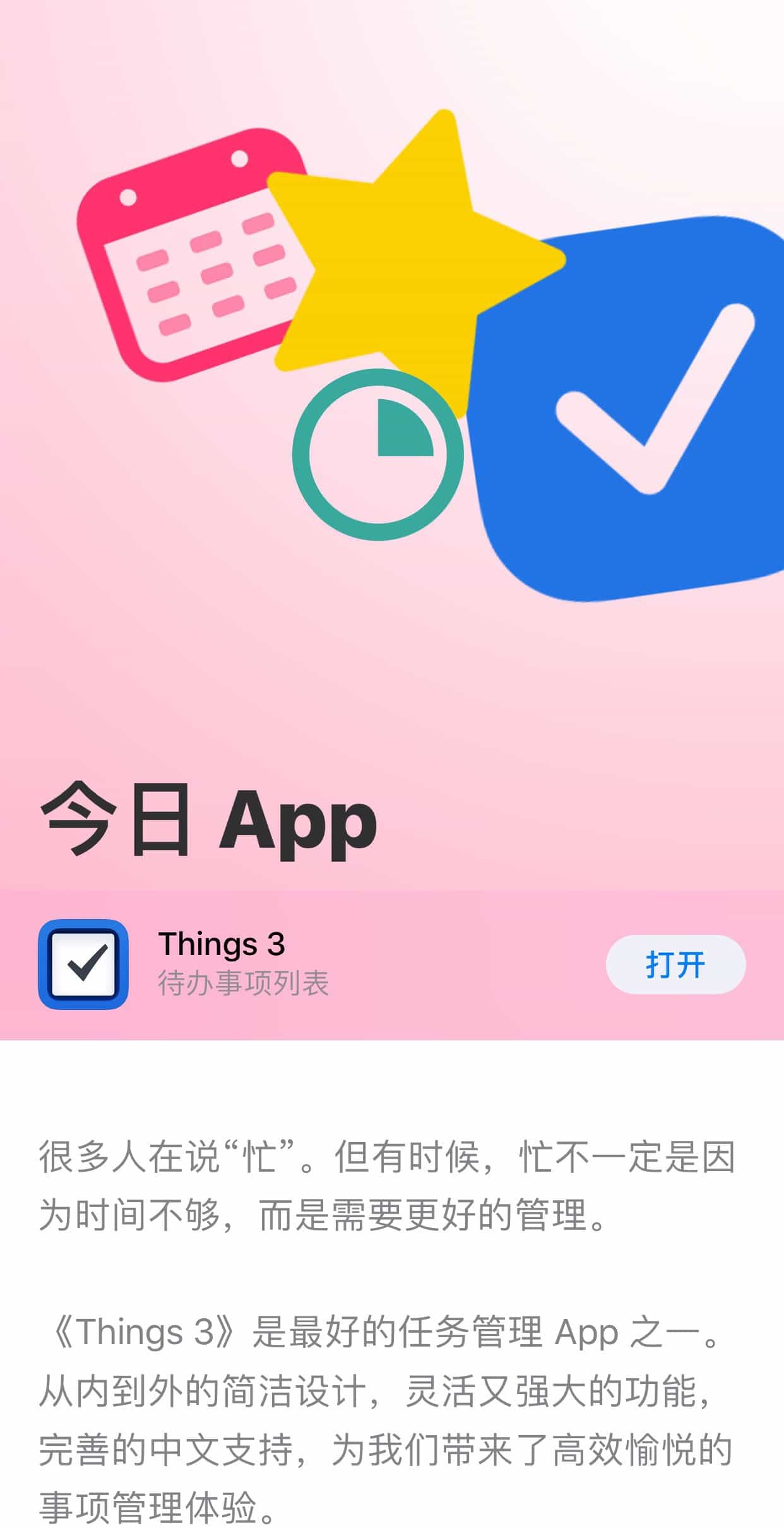 Things