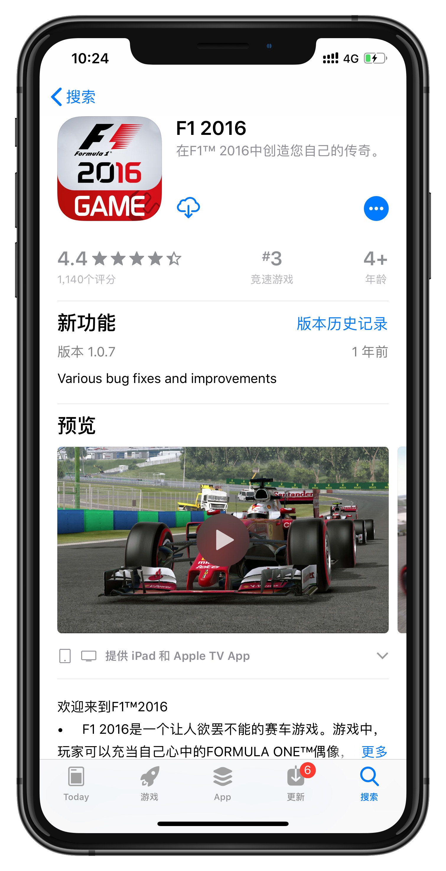 F1